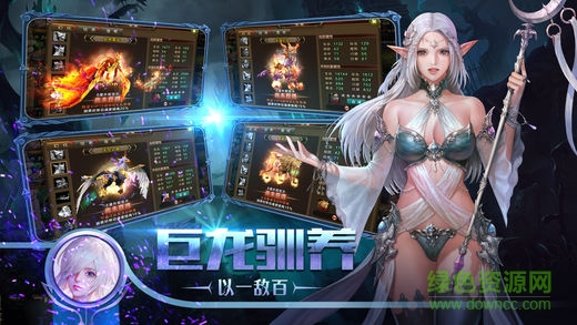 龍騎世界 v1.0 安卓版 0