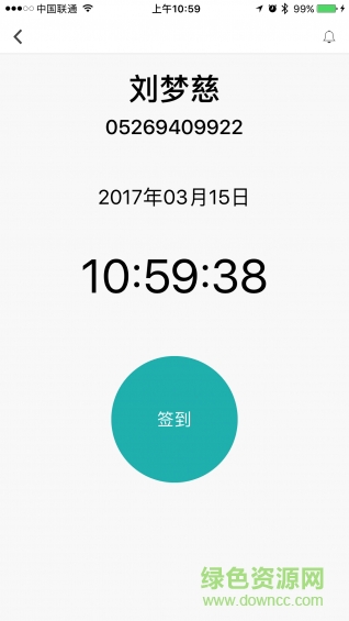 中国太平大保险家 v0.0.1 安卓版0