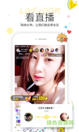 YY吃瓜小视频手机版 v87.0.0 安卓版3