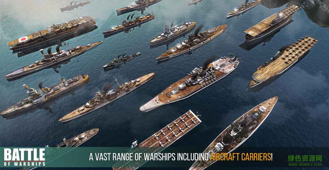 战舰激斗国际版(Battle of Warships) v1.72.22 安卓版0