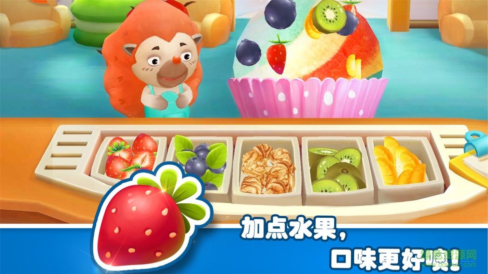 宝宝梦幻冰淇淋小游戏 v9.40.00.00 安卓版1