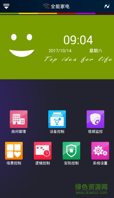 koti全能家电软件 v3.0.1 安卓版0
