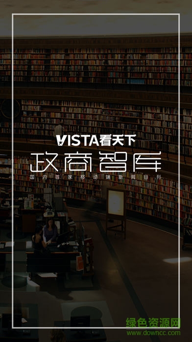 vista微刊0