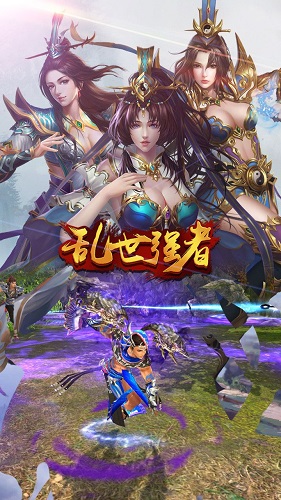 亂世強者變態(tài)版 v1.0.00 安卓版 0