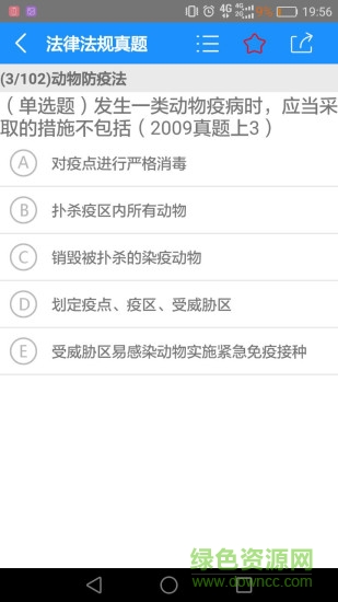 兽医小灶ios版 v4.3.6 iphone手机版0