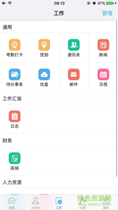 凤凰办公app v5.9.36 安卓版0