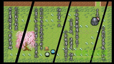 魔塔營救手機(jī)版 v1.0 安卓版 2