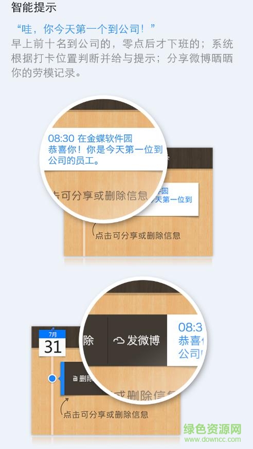 石羊云端app