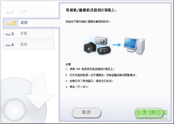 imagebrowser ex安裝