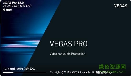 Vegas Pro15汉化 v15.0.0.177 中文免费版 0