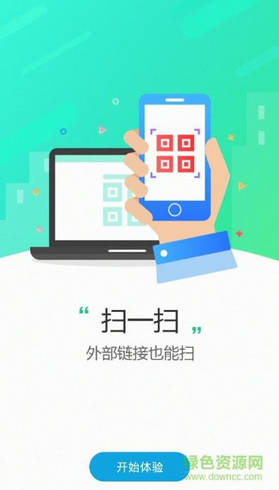 金地享學(xué)ios版 v2.9.5.0 iphone手機版 3