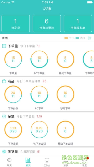 京东咚咚工作台app2