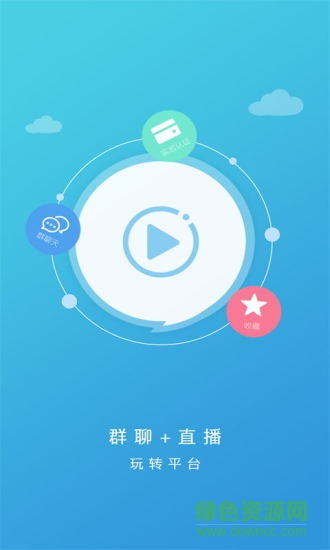 全球平台软件