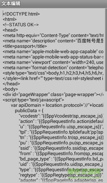 dex文件编辑器中文版 v1.3.0 安卓1