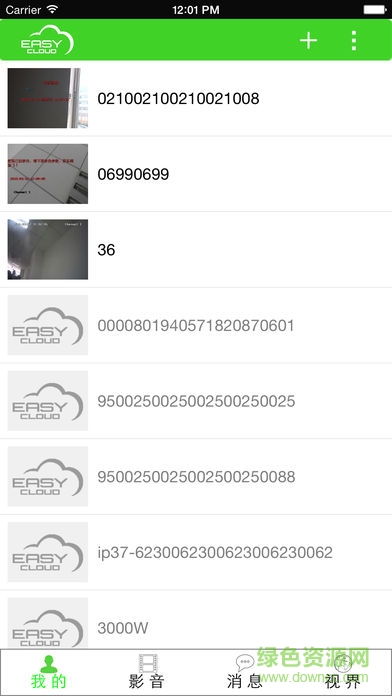 easycloud蘋果版app