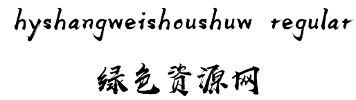 hyshangweishoushuw regular