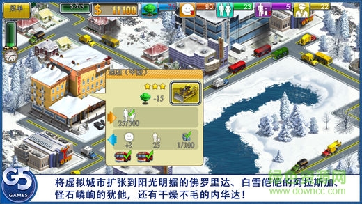 虚拟城市2天堂度假村汉化版 v1.3 安卓版1