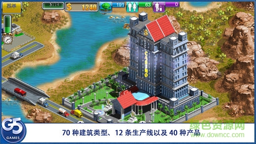 虚拟城市2天堂度假村汉化版 v1.3 安卓版2