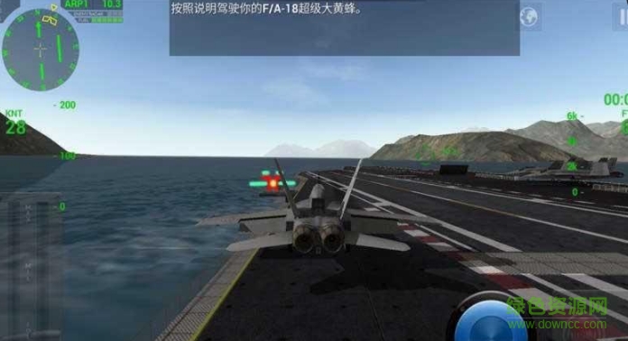 f18舰载机模拟起降手机版(F18 Carrier Landing) v5.85 安卓中文版0