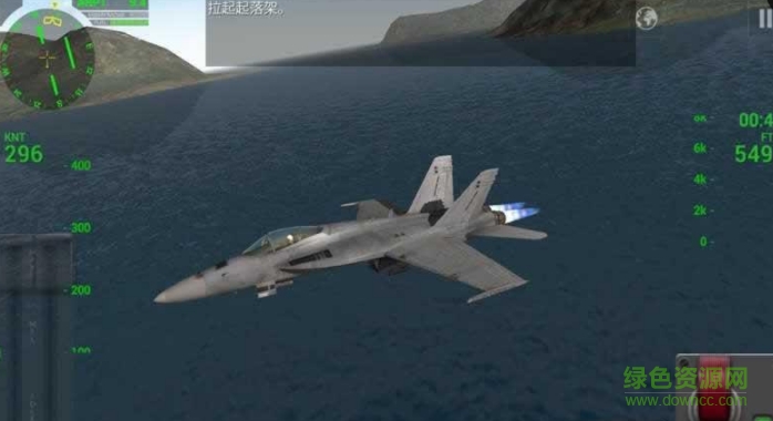 f18舰载机模拟起降手机版(F18 Carrier Landing) v5.85 安卓中文版1
