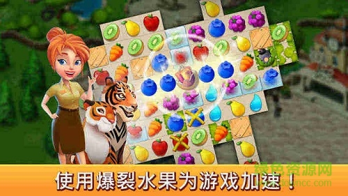 建造你的动物家园内购(Family Zoo The Story) v1.5.4 安卓最新版0