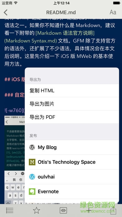 MWeb app