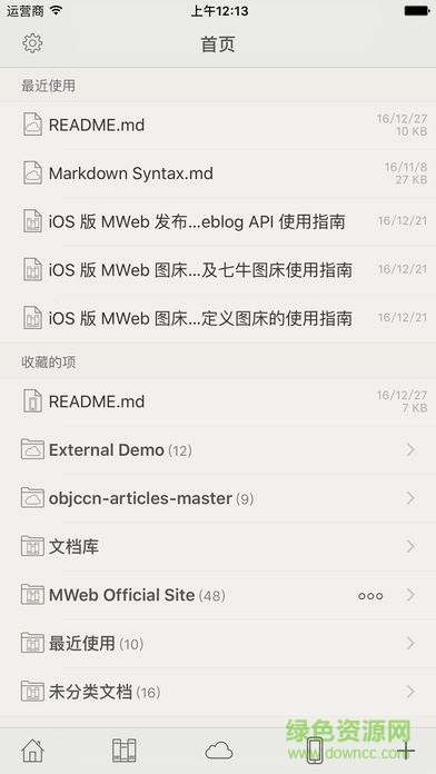 原生mac app mweb手機(jī)版 v2.3.5 安卓版 0