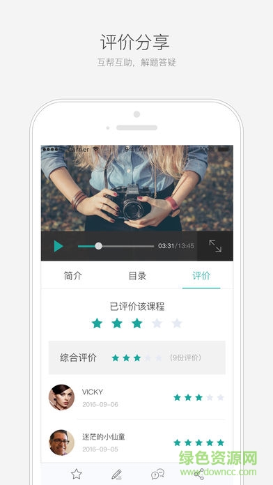 学天下app