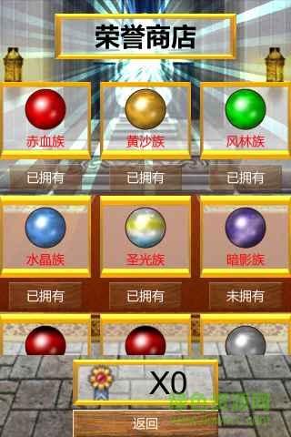 驅魔師修行之路修改版(Exorcism) v1.4 安卓版 2