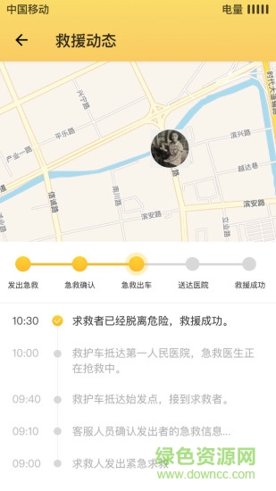 九爱我家app(云相册分享) v1.7.3 安卓最新版2
