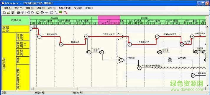 dcproject注冊(cè)版0