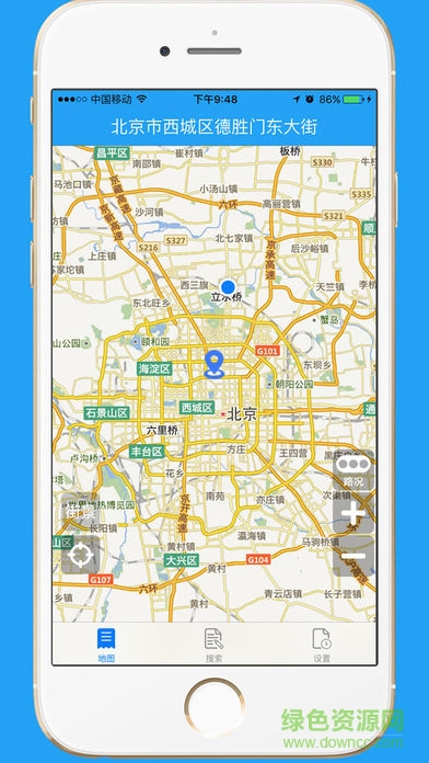 天狗街景手机版 v1.3.0 安卓版0
