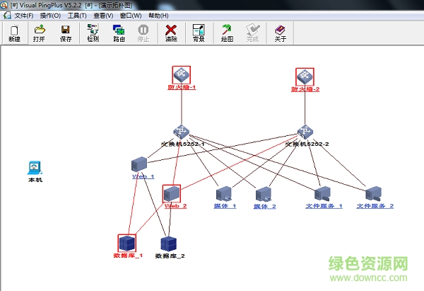 visual pingplus