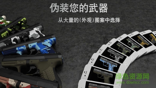 igun pro爱枪支中文正式版 v5.28 安卓无限金币版1