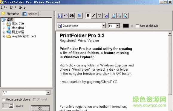 PrintFolder Pro 汉化版