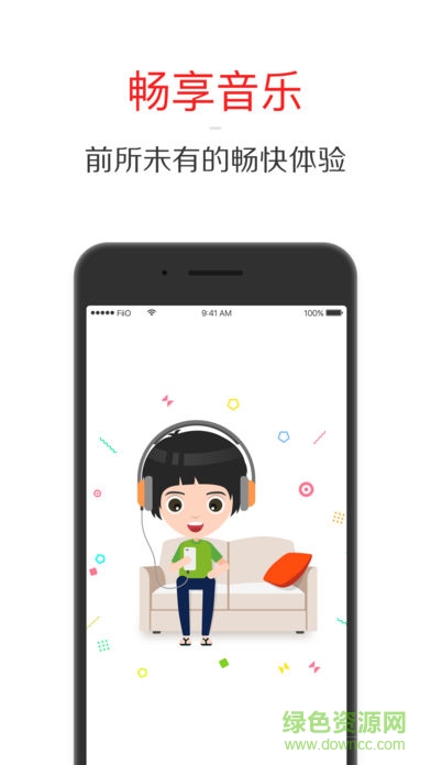 飞傲fiio music软件ios版 v1.4.4 iphone手机版3