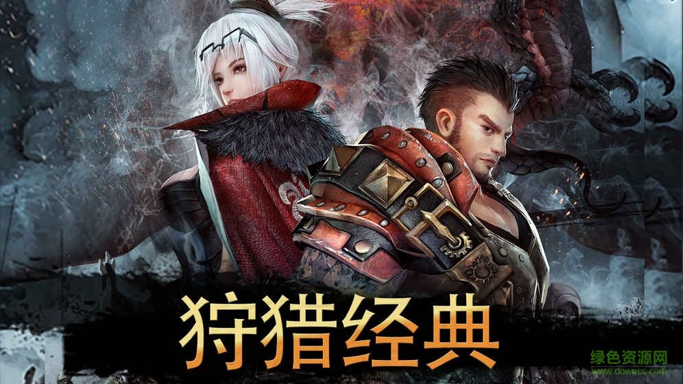 世界3神殿契約九游游戲 v1.0.0 安卓版 0