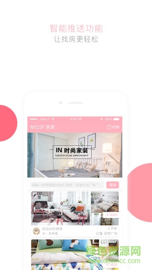 MissF合租客戶端 v1.0 安卓版 2
