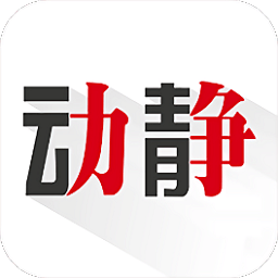 贵州电视台动静app
