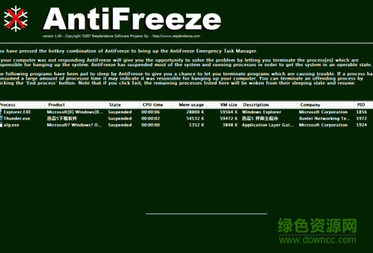 antifreeze软件win10 v1.01 绿色版0