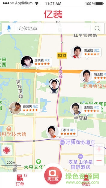 北京亿装网软件(装修工接单app) v2.0 安卓版0
