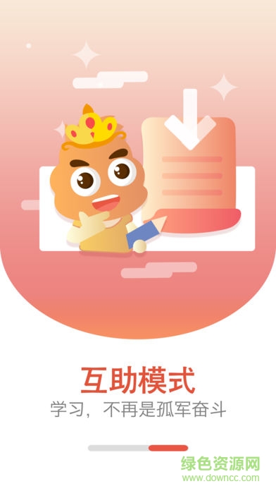 語法大蝦軟件(英語語法學(xué)習(xí)) v1.0.0 安卓版 1