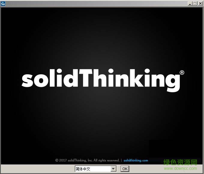 SolidThinking Evolve 2017 64位 v2017.3.2 免费版0