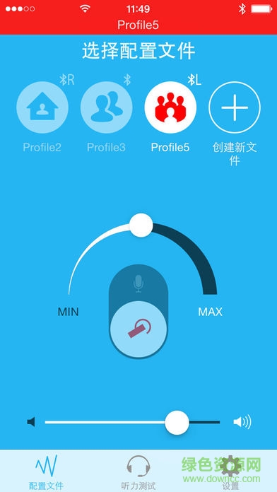 petralex手机专用助听器软件apk v3.7.5 安卓中文版0