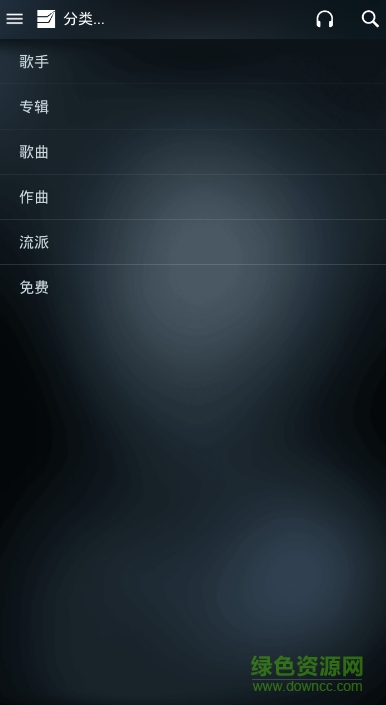 radsone dct汉化 v5.0.3 安卓中文版0