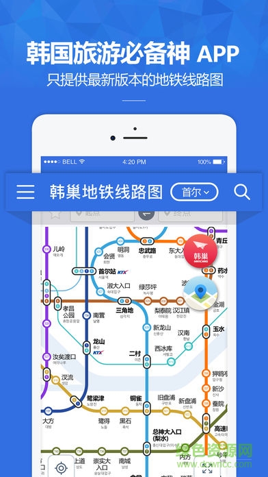 韩巢韩国地图 v1.3.7 安卓版0
