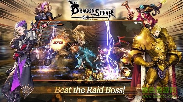 Dragon Spear游戏(龙矛) v1.8 安卓版2