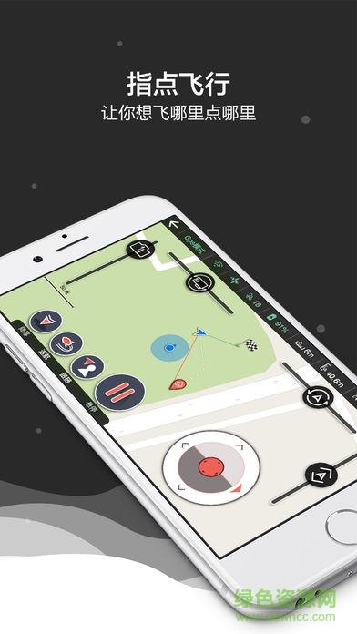 EHANG Play(ghostdrone2.0手机版) v2.2.6 安卓版2