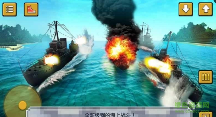战舰决斗创造Warship Battle Craft v1.4 安卓版0