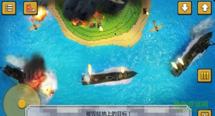 戰(zhàn)艦決斗創(chuàng)造Warship Battle Craft v1.4 安卓版 1